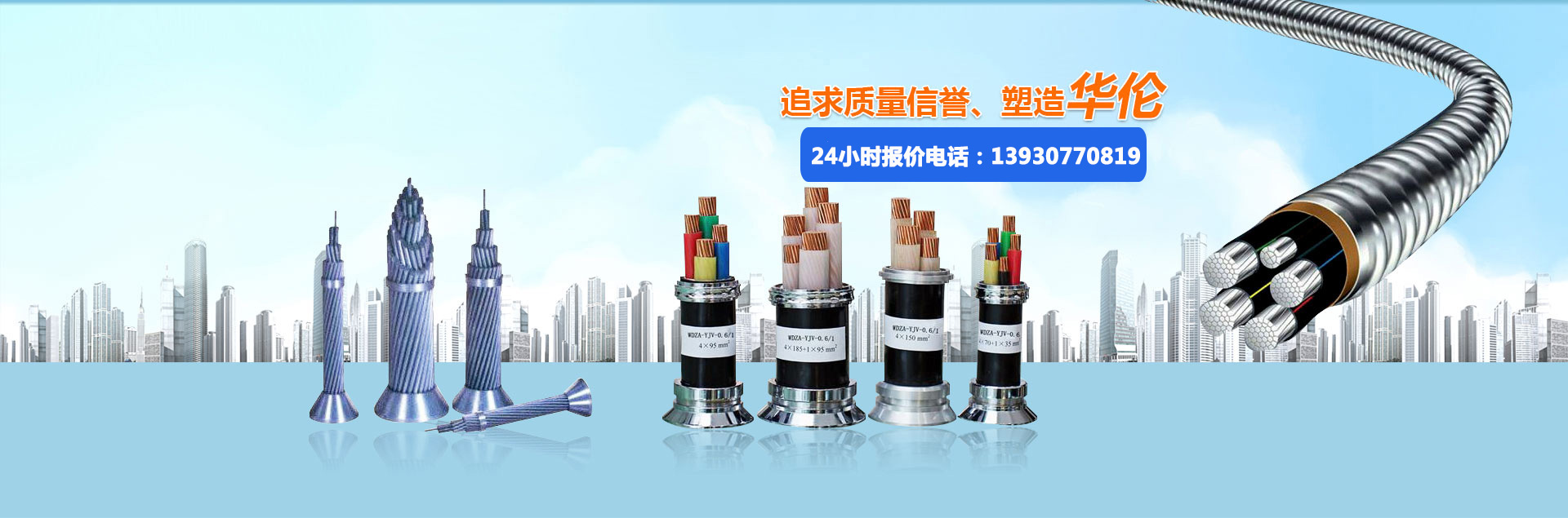 濰坊耀旭機(jī)電科技有限公司